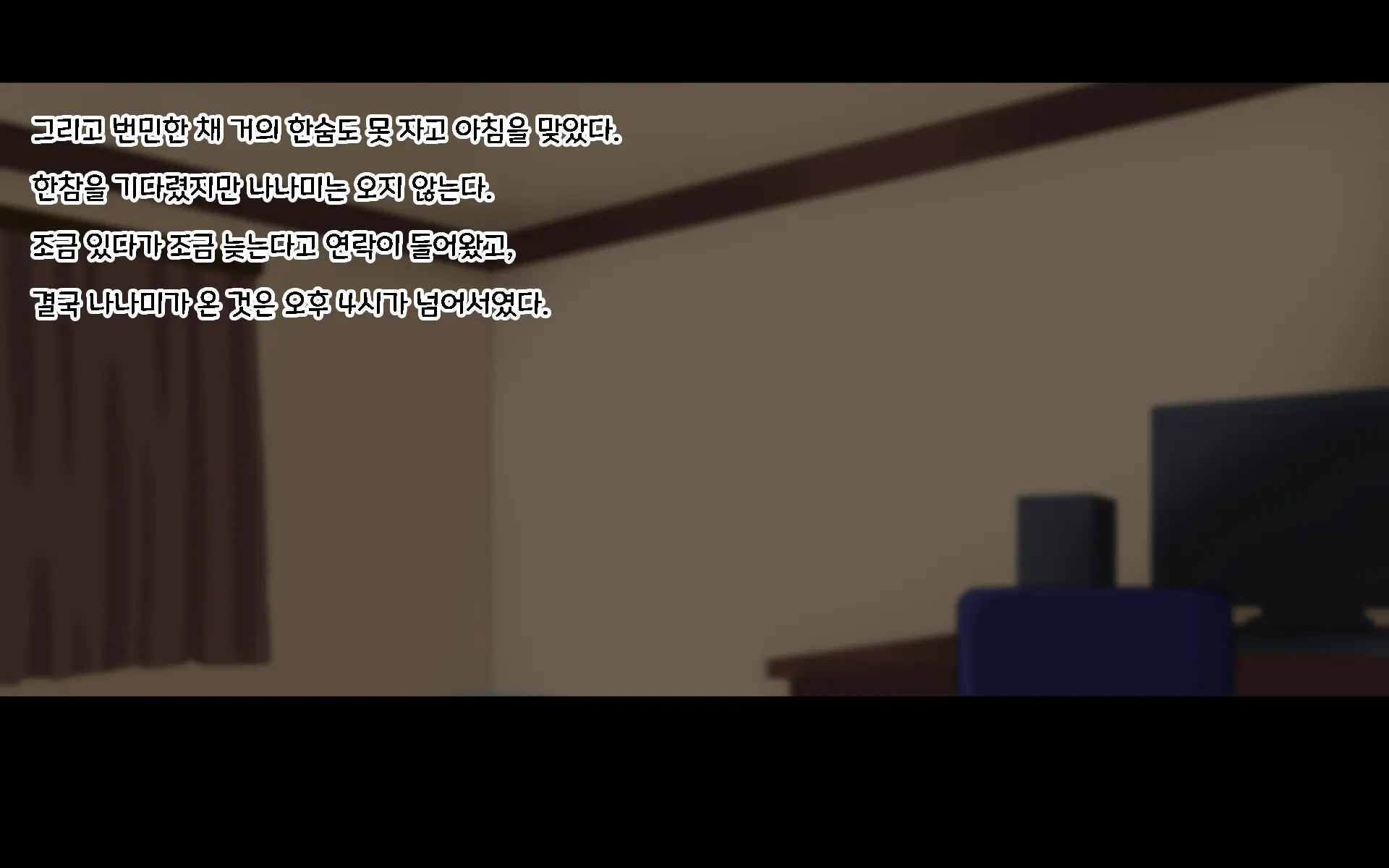 Ore-Tachi No Netori Netorase Swapping Seikatsu 2! | 우리들의 네토리 네토라세 스와핑 성생활 2!